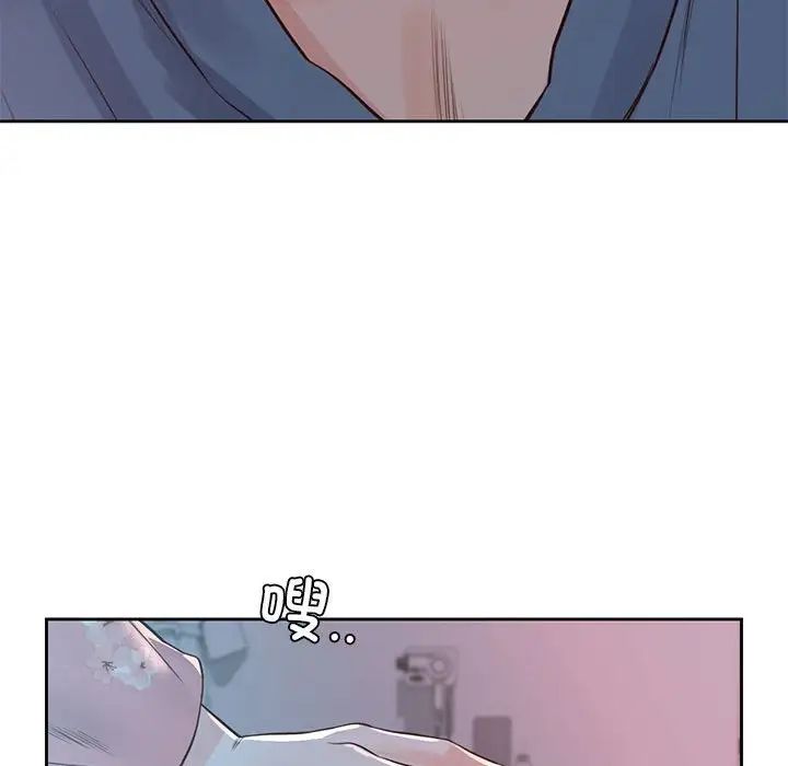 《情定大阪》漫画 第40話