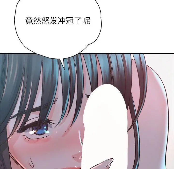 《情定大阪》漫画 第40話