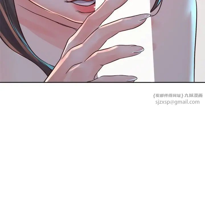 《情定大阪》漫画 第40話