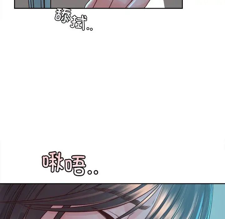 《情定大阪》漫画 第40話