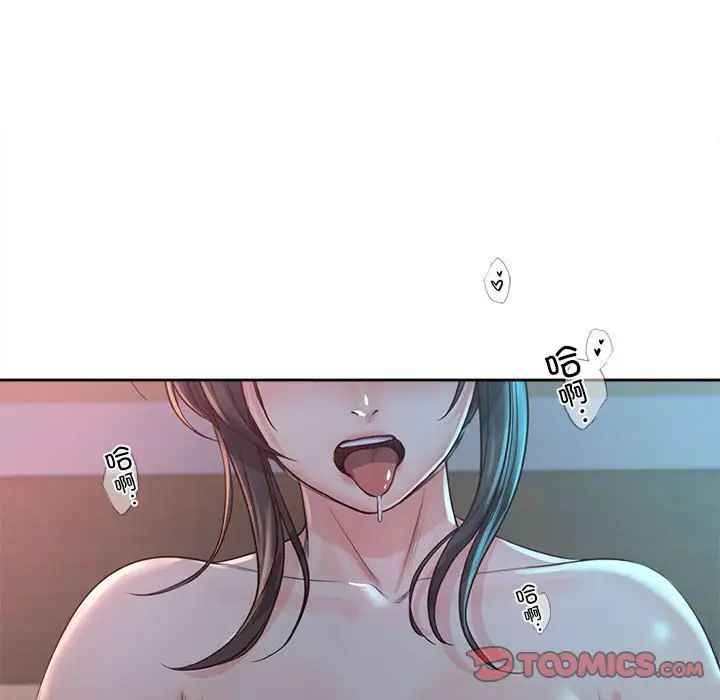《情定大阪》漫画 第40話