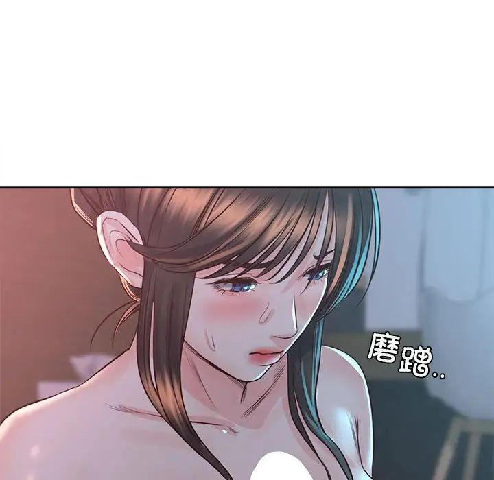 《情定大阪》漫画 第40話