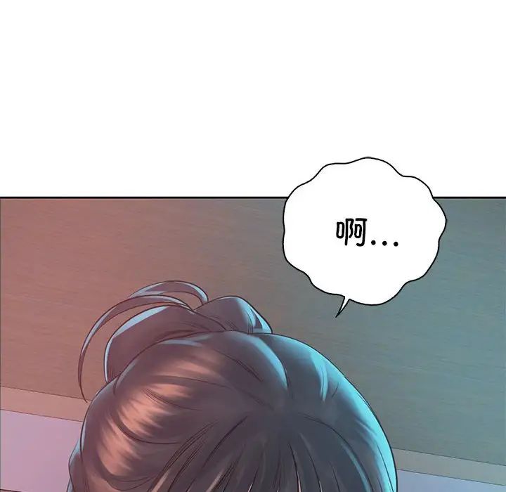 《情定大阪》漫画 第40話