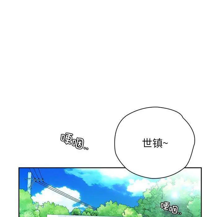《情定大阪》漫画 第40話