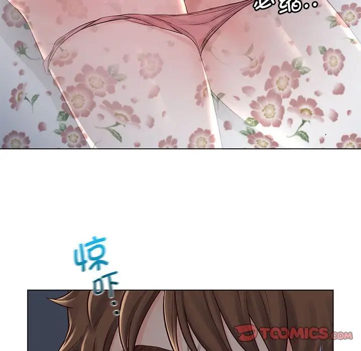 《情定大阪》漫画 第5話