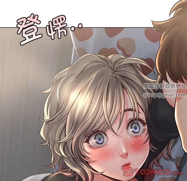 《情定大阪》漫画 第5話