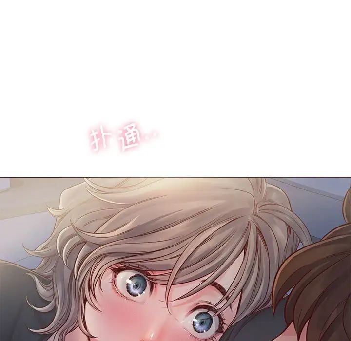 《情定大阪》漫画 第5話
