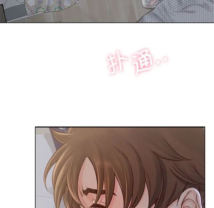 《情定大阪》漫画 第5話