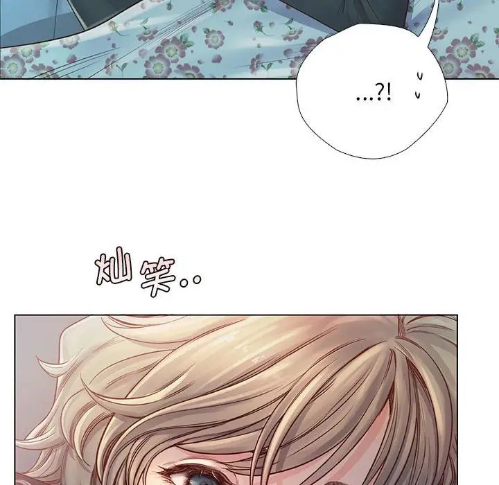 《情定大阪》漫画 第5話
