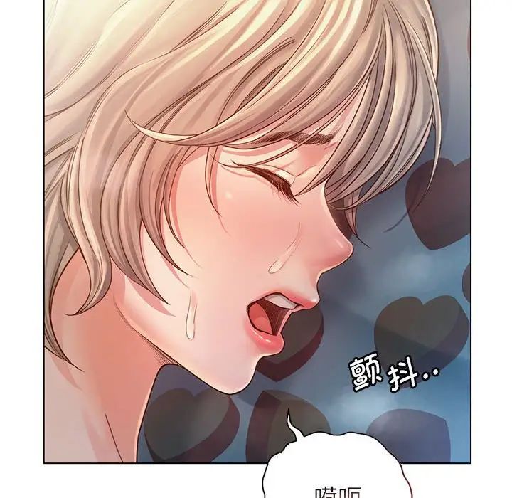 《情定大阪》漫画 第5話