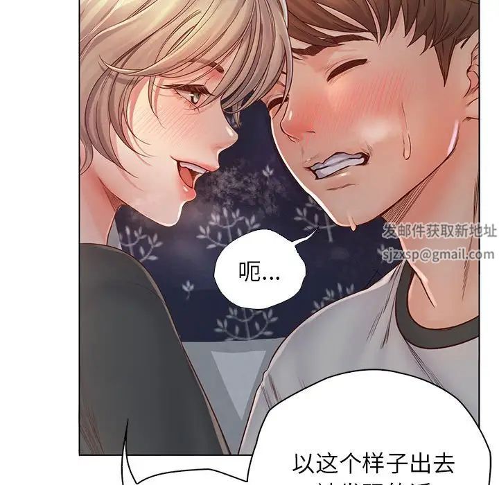 《情定大阪》漫画 第5話