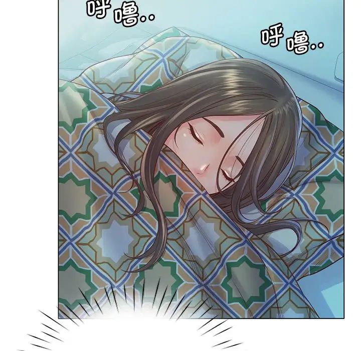 《情定大阪》漫画 第5話