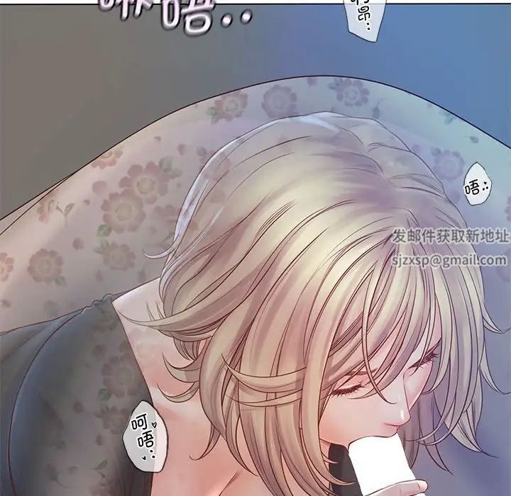 《情定大阪》漫画 第5話