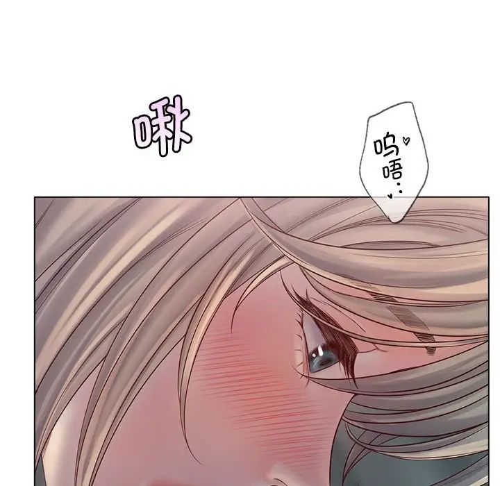 《情定大阪》漫画 第5話