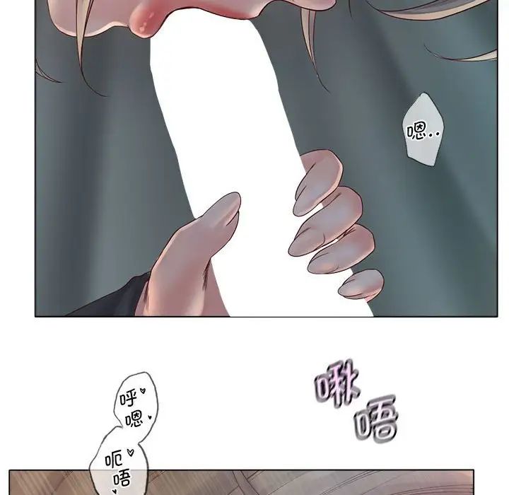 《情定大阪》漫画 第5話