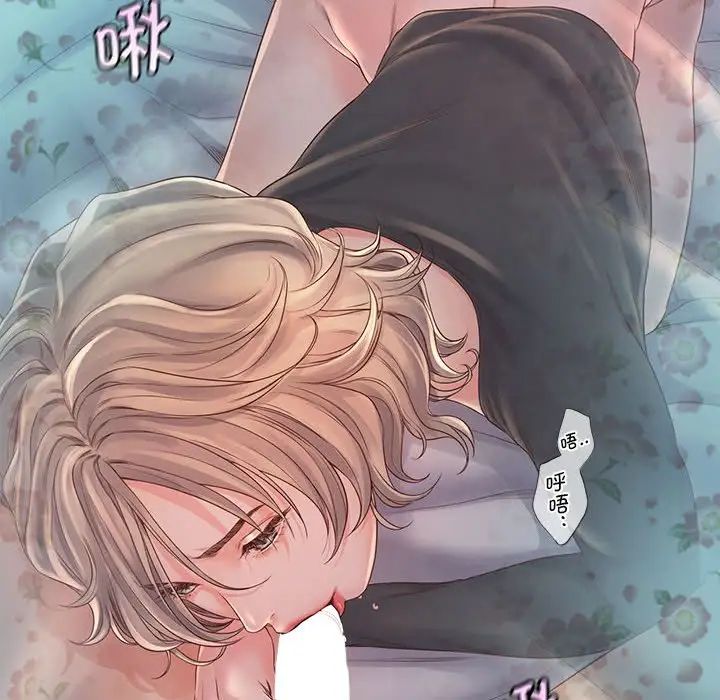 《情定大阪》漫画 第5話