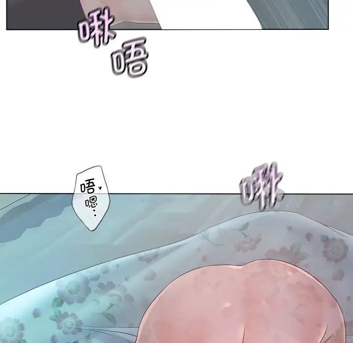 《情定大阪》漫画 第5話