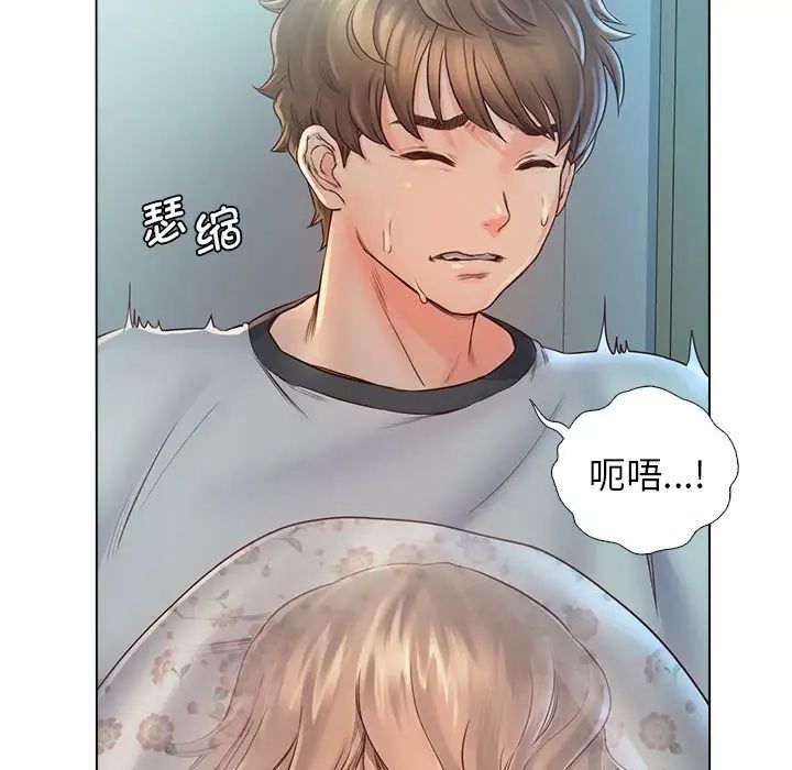《情定大阪》漫画 第5話