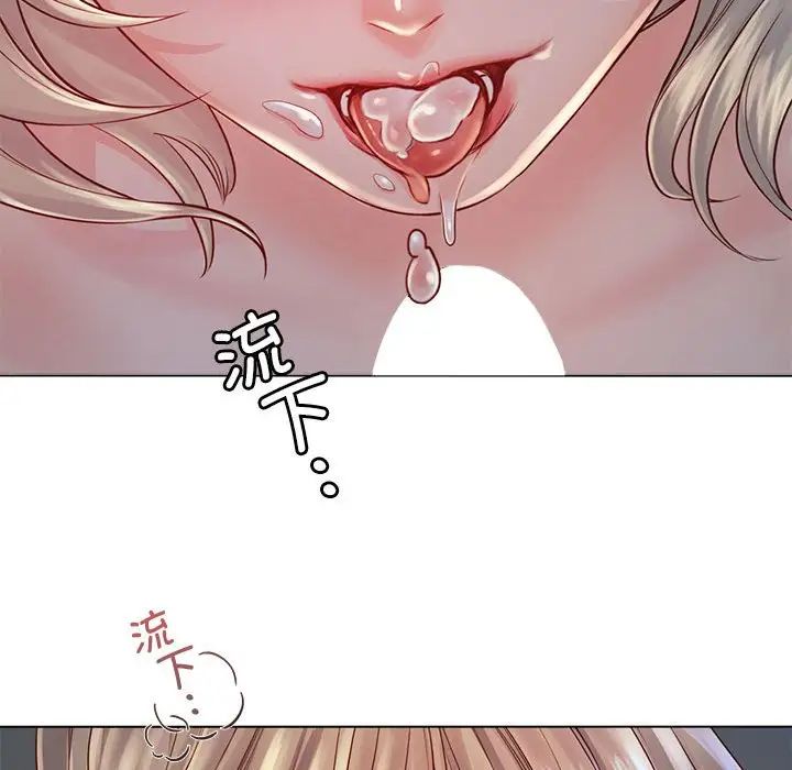 《情定大阪》漫画 第5話