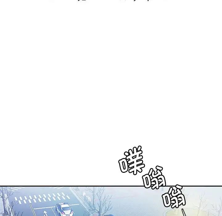 《情定大阪》漫画 第6話