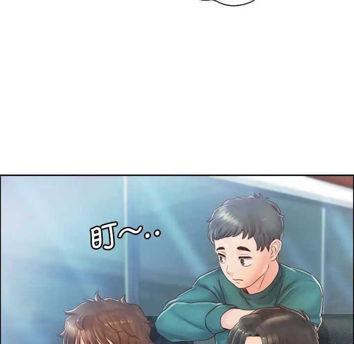 《情定大阪》漫画 第6話