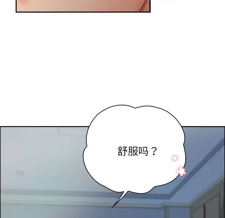《情定大阪》漫画 第6話