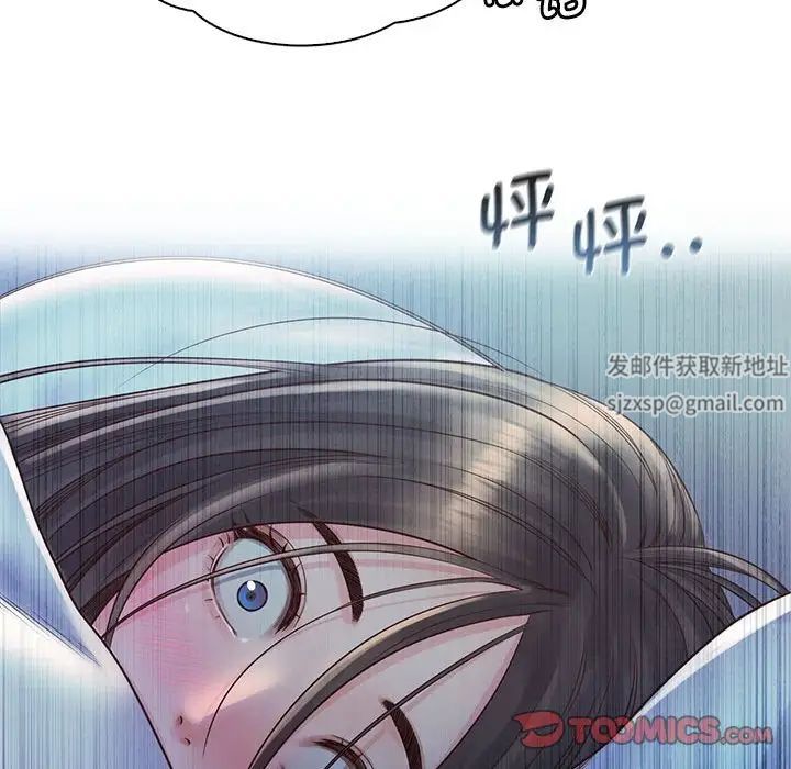 《情定大阪》漫画 第6話