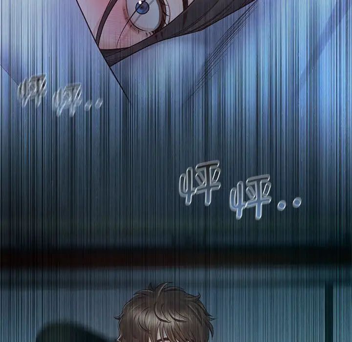 《情定大阪》漫画 第6話