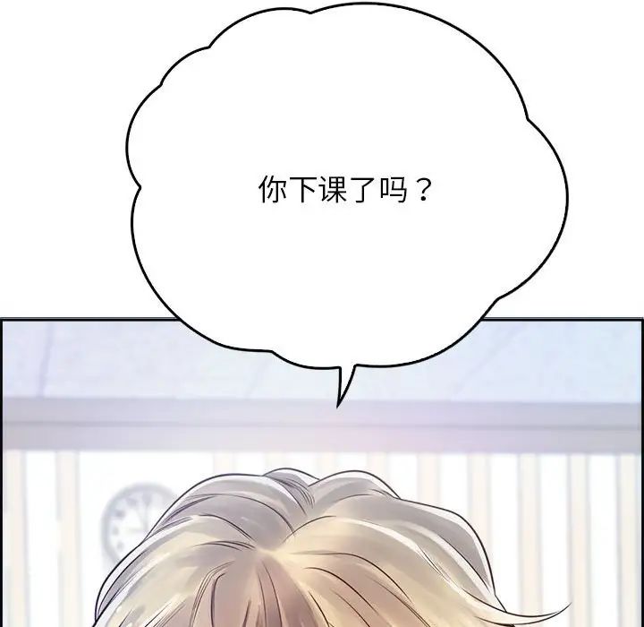 《情定大阪》漫画 第6話