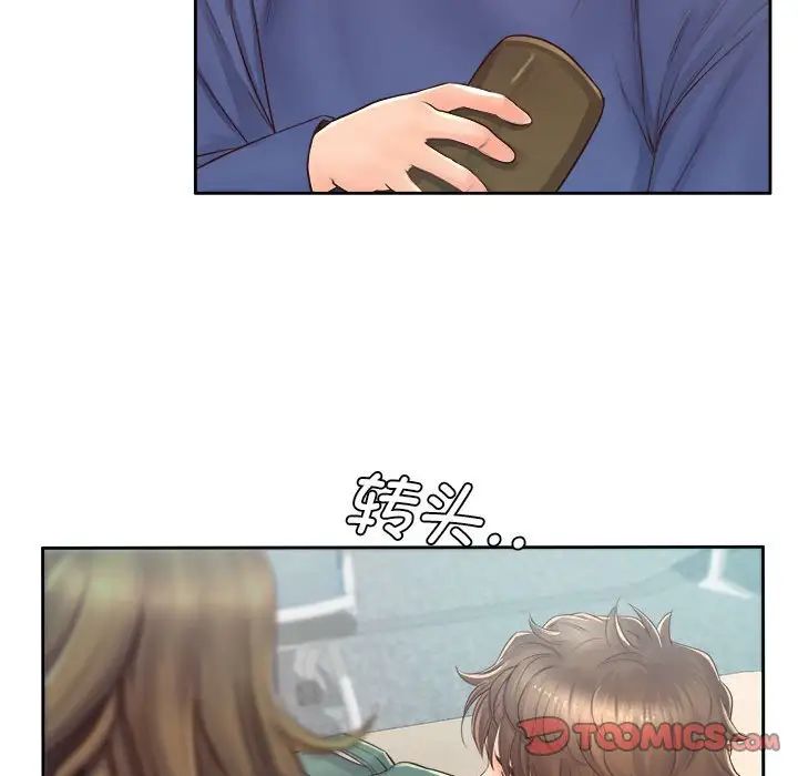 《情定大阪》漫画 第6話