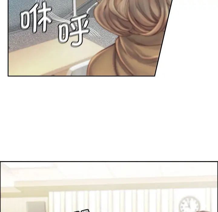 《情定大阪》漫画 第6話