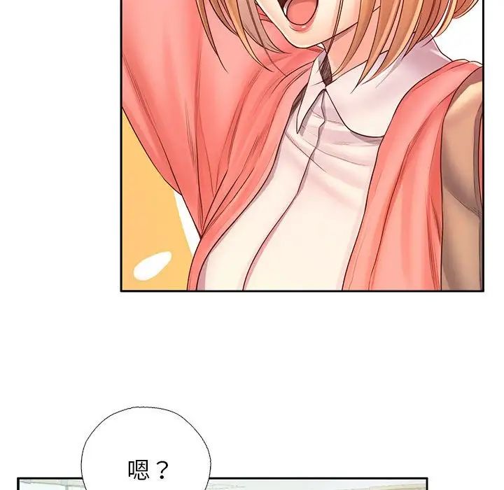 《情定大阪》漫画 第6話