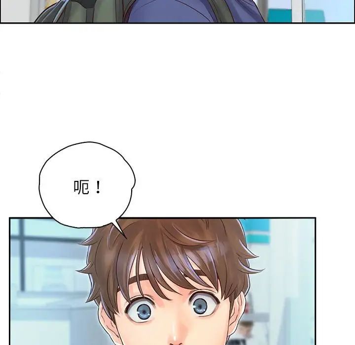 《情定大阪》漫画 第6話