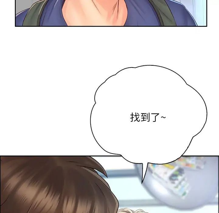 《情定大阪》漫画 第6話