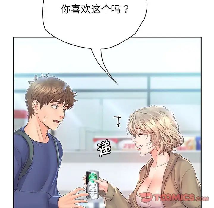 《情定大阪》漫画 第6話