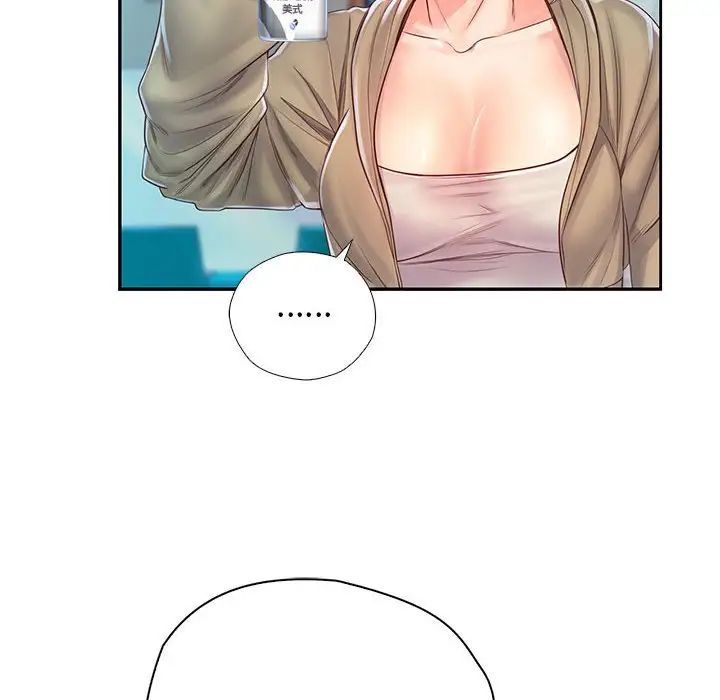 《情定大阪》漫画 第6話