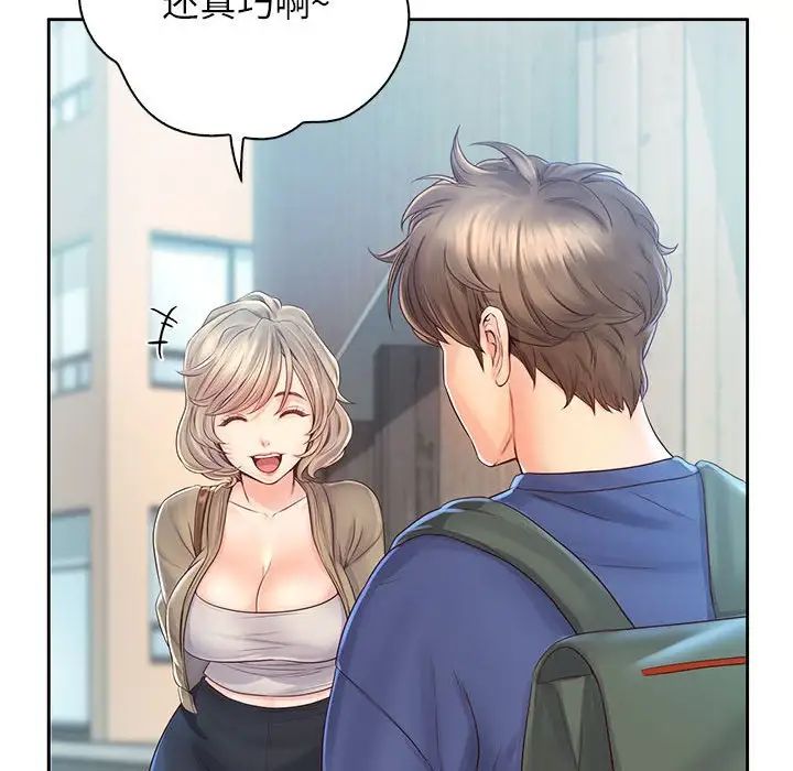 《情定大阪》漫画 第6話