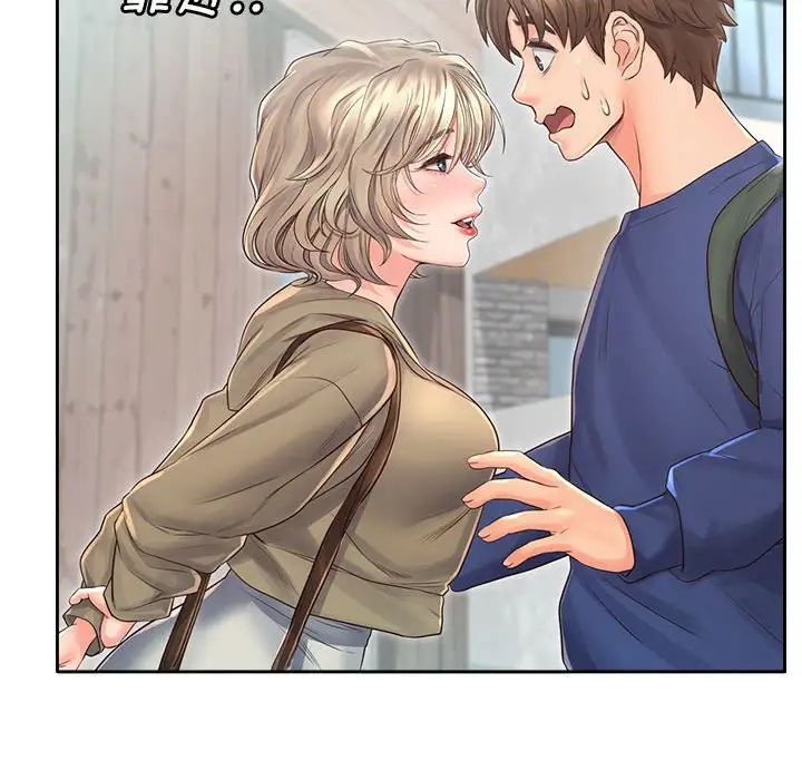 《情定大阪》漫画 第6話