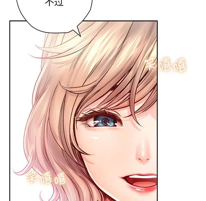 《情定大阪》漫画 第6話