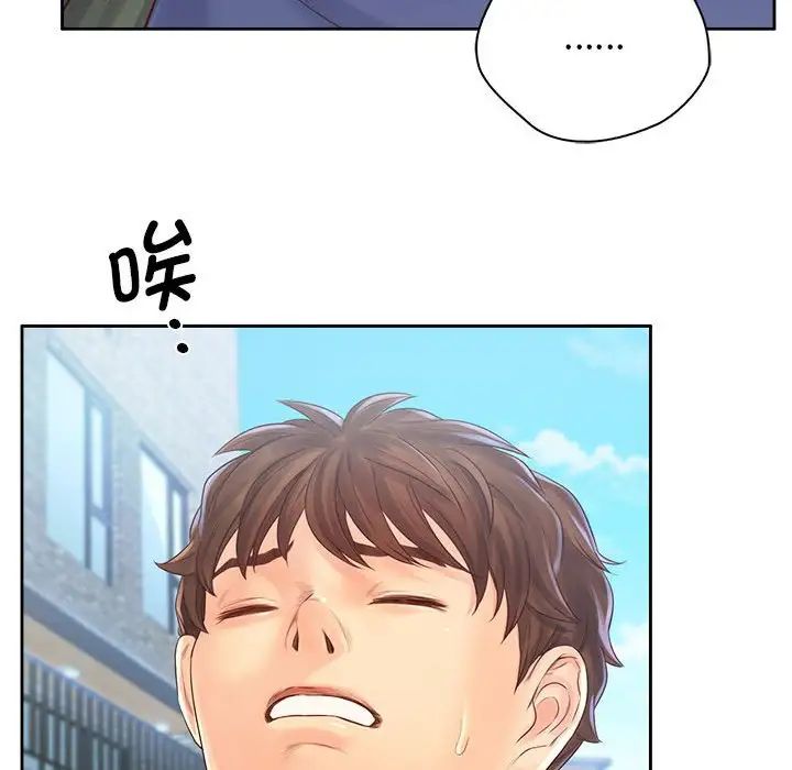 《情定大阪》漫画 第6話