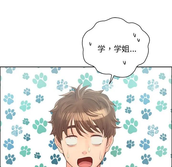 《情定大阪》漫画 第6話