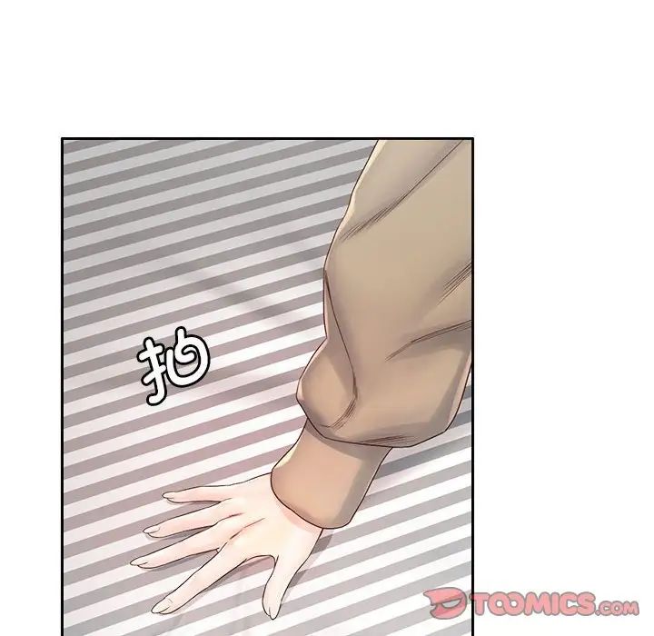 《情定大阪》漫画 第6話