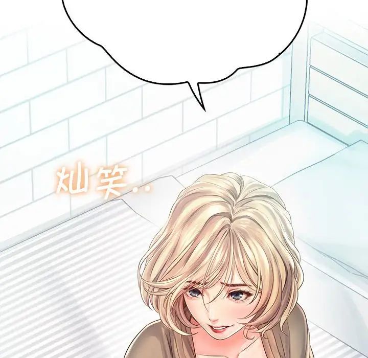 《情定大阪》漫画 第6話