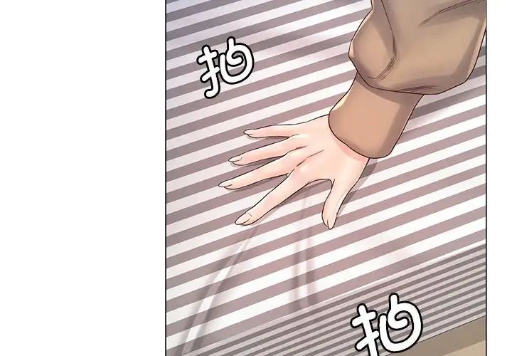 《情定大阪》漫画 第7話
