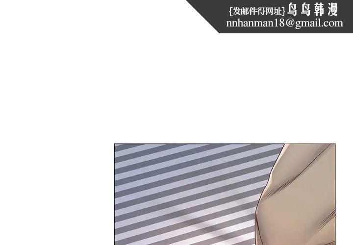 《情定大阪》漫画 第7話