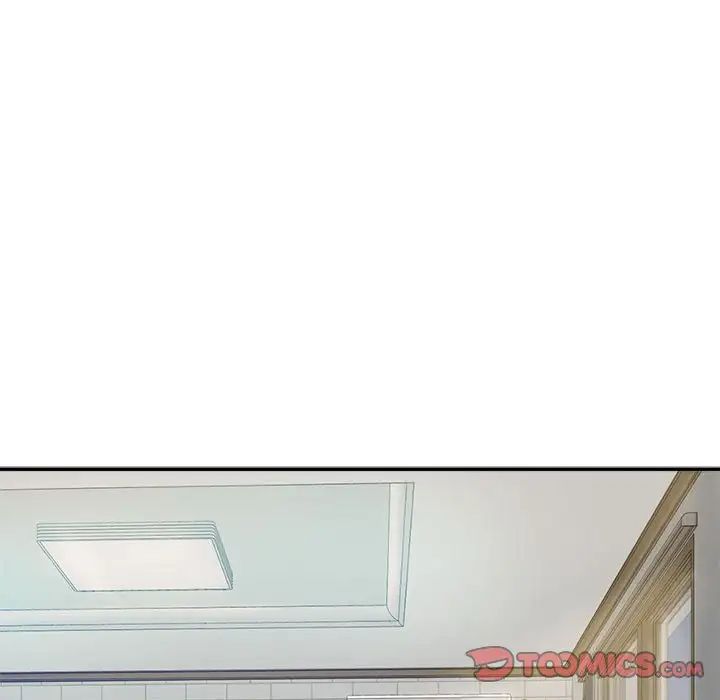 《情定大阪》漫画 第7話