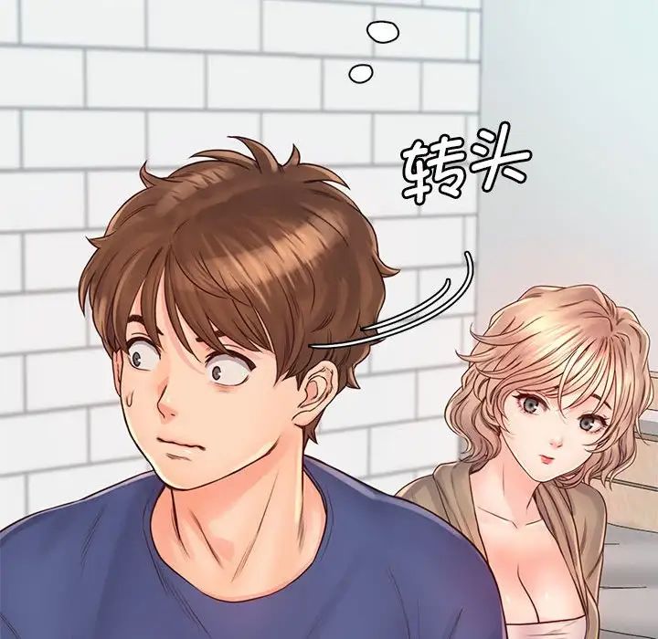 《情定大阪》漫画 第7話