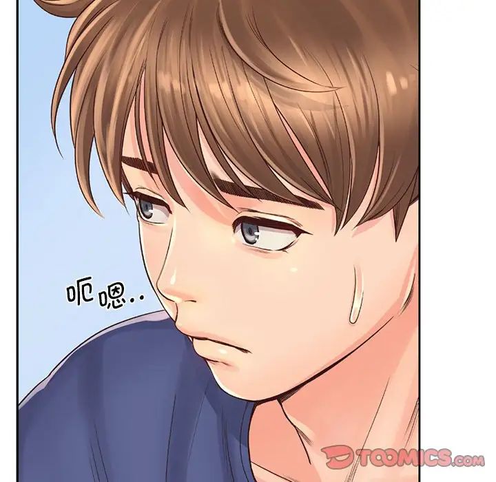 《情定大阪》漫画 第7話