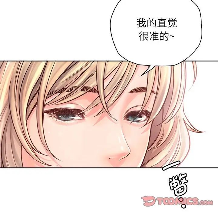 《情定大阪》漫画 第7話