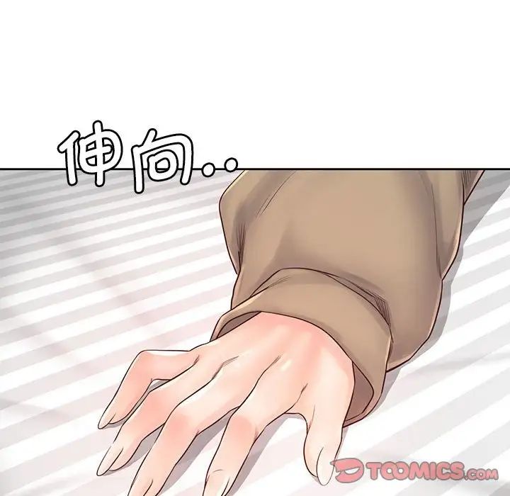 《情定大阪》漫画 第7話
